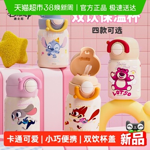 迪士尼幼儿园保温杯女童小巧便携双饮杯子男孩儿童卡通迷你保温杯