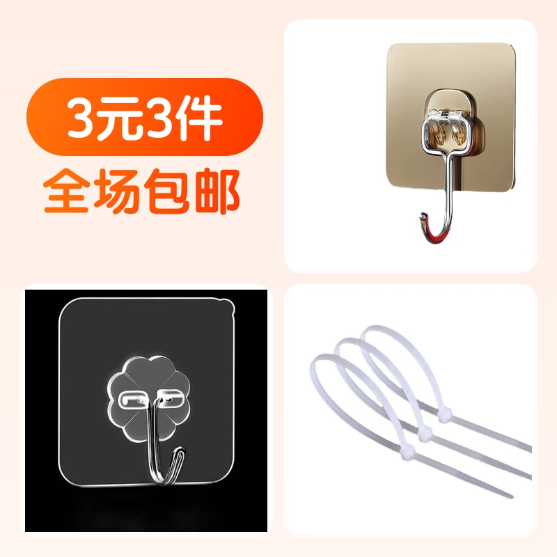 挂钩,束线带,粘钩