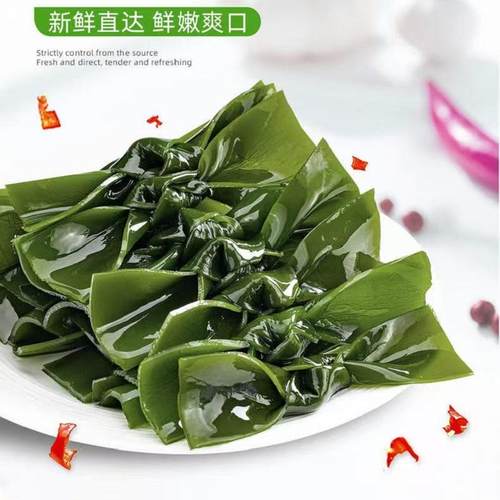 海带结500g特厚非即食无沙麻辣烫火锅串串食材