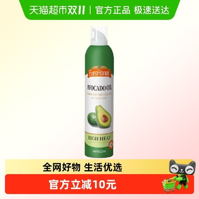 欧诺牛油果油喷雾油225ml×1瓶