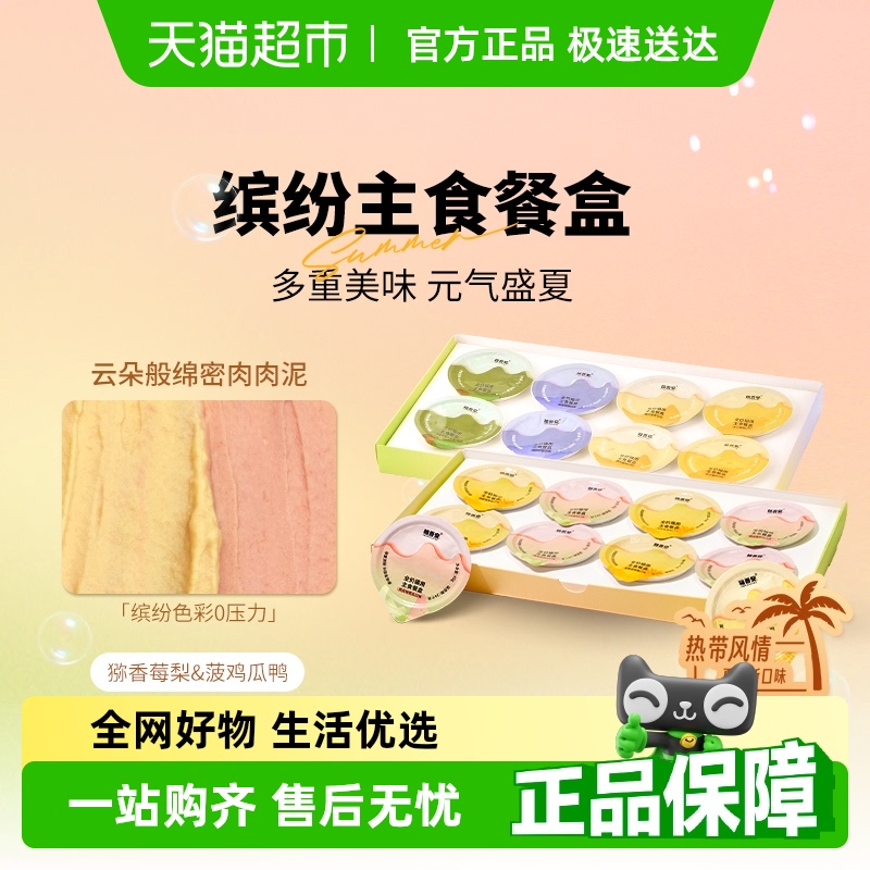 ݮ 180g ᰲļϵĽ˹èʳͺ