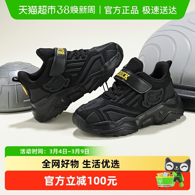 B．Duck春季新款潮儿童运动鞋