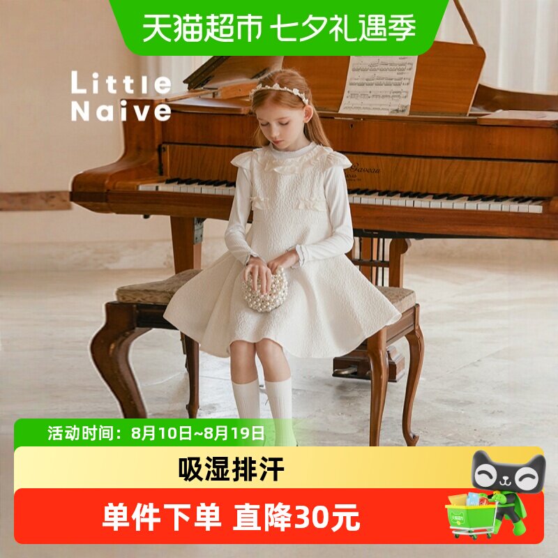 LittleNaive法式公主裙连衣裙