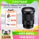 Sony/索尼 E PZ 18-105mm F4 G 标准变焦G微单镜头 SELP18105G