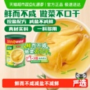 家乐鸡粉调味料300gX3罐