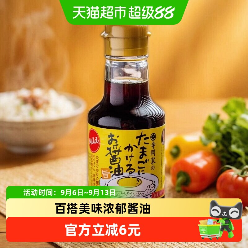 寺冈家拌饭酱油150ml日本进口日式猫饭生鸡蛋老式儿童调味汁