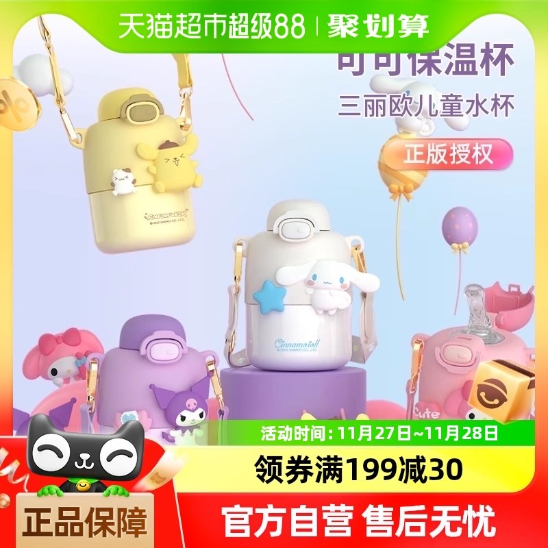 ���� ��ɪ˹316��ͯ���±�Ů������ֵ���������º������ܴ��ˮ��