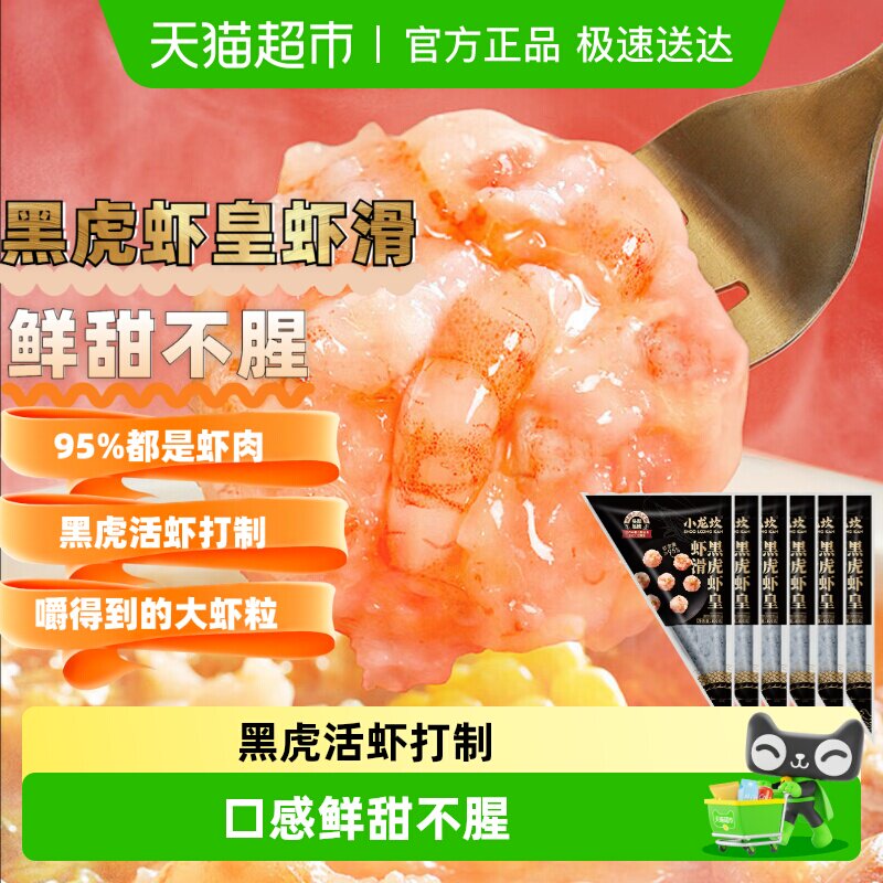 С�����ڻ�Ϻ��Ϻ��Ϻ���������̴���ʳ�������䶳���Ʒ 113.05Ԫ