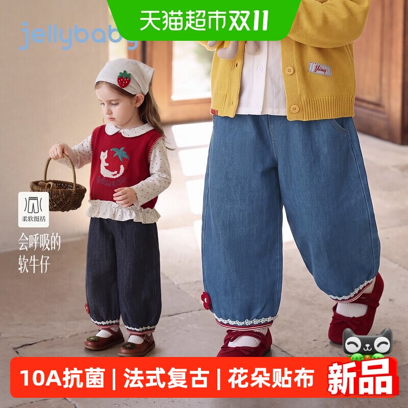 jellybaby女童牛仔裤柔软挺括