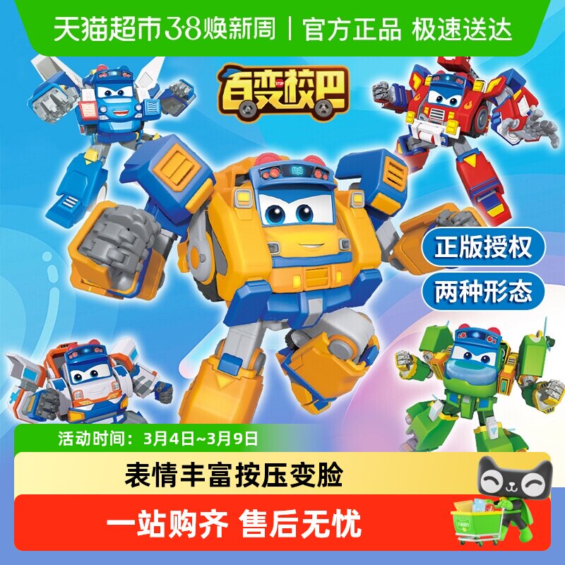 �ٱ�У�ͻ��Ǵ�ð�յ���У�����ƻ��б�����ߺ���������������� 14.9Ԫ