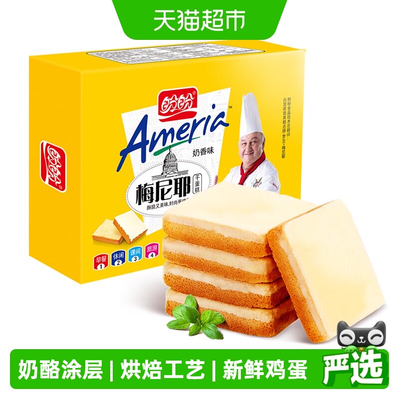 盼盼梅尼耶干蛋糕奶香味点心巧克力奶酪早餐面包干休闲零食