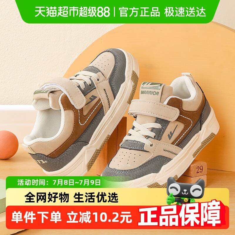 回力男童鞋子儿童运动鞋低帮板鞋