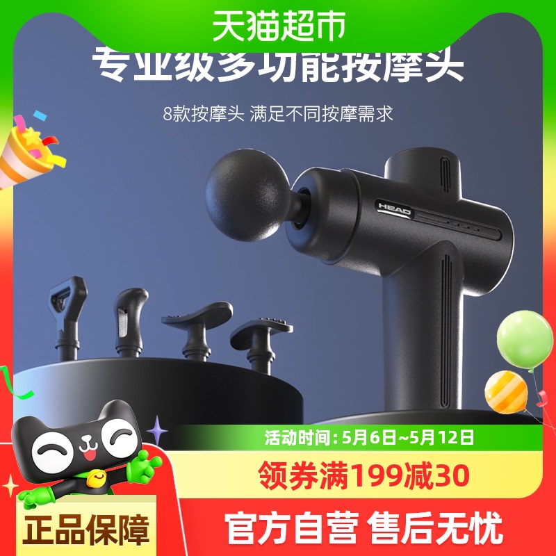 HEAD½Ĥǹרҵ綯ĦǹŮ๦ܰĦ190Ԫ2(95Ԫ/)