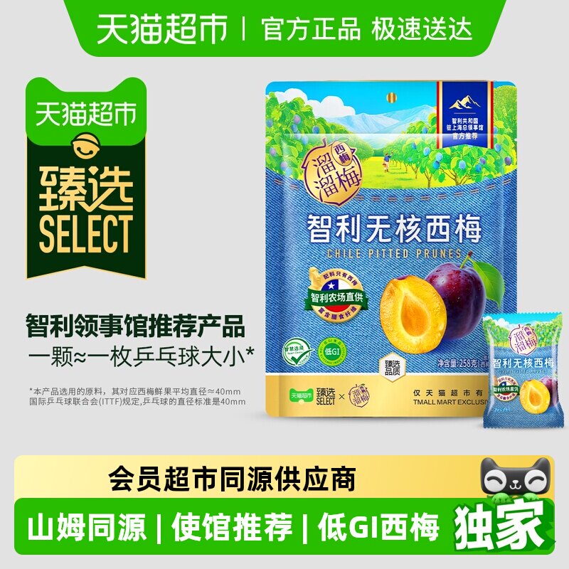 ����ѡ������÷�����޺���÷��GI����ʳ��ά 29.94Ԫ