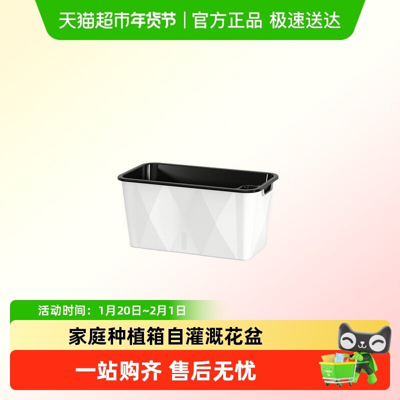 种菜专用箱自动吸水花盆长方形种菜种花种植箱家庭阳台懒人种菜盆,鲜花速递/花卉仿真/绿植园艺,花盆,淘宝优惠券,粉丝福利购,淘宝优惠卷