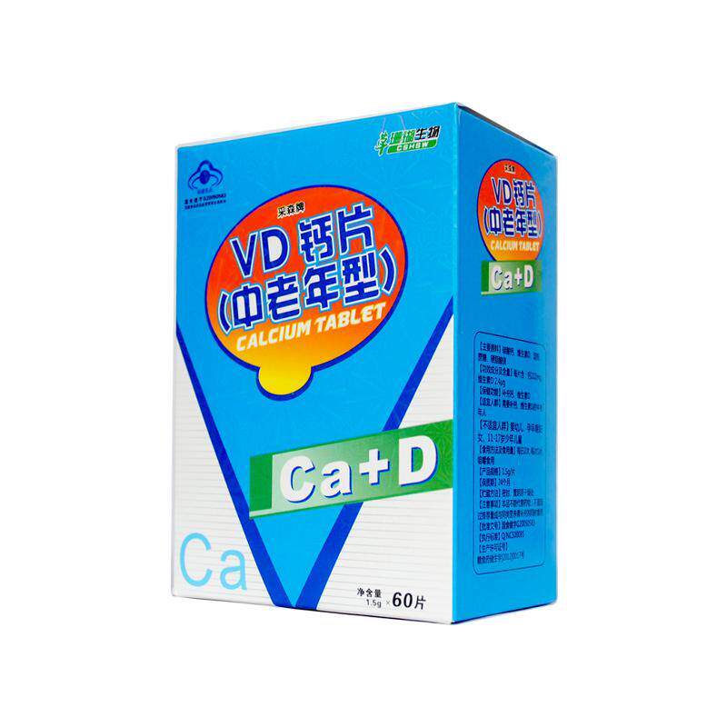 采森 牌VD钙片（中老年型） 1.5g/片*60片