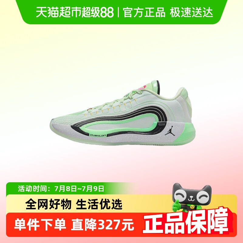 Nike/耐克男子白绿实战篮球鞋