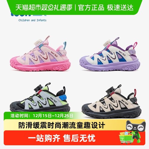 天美意2025年新款春秋款运动鞋