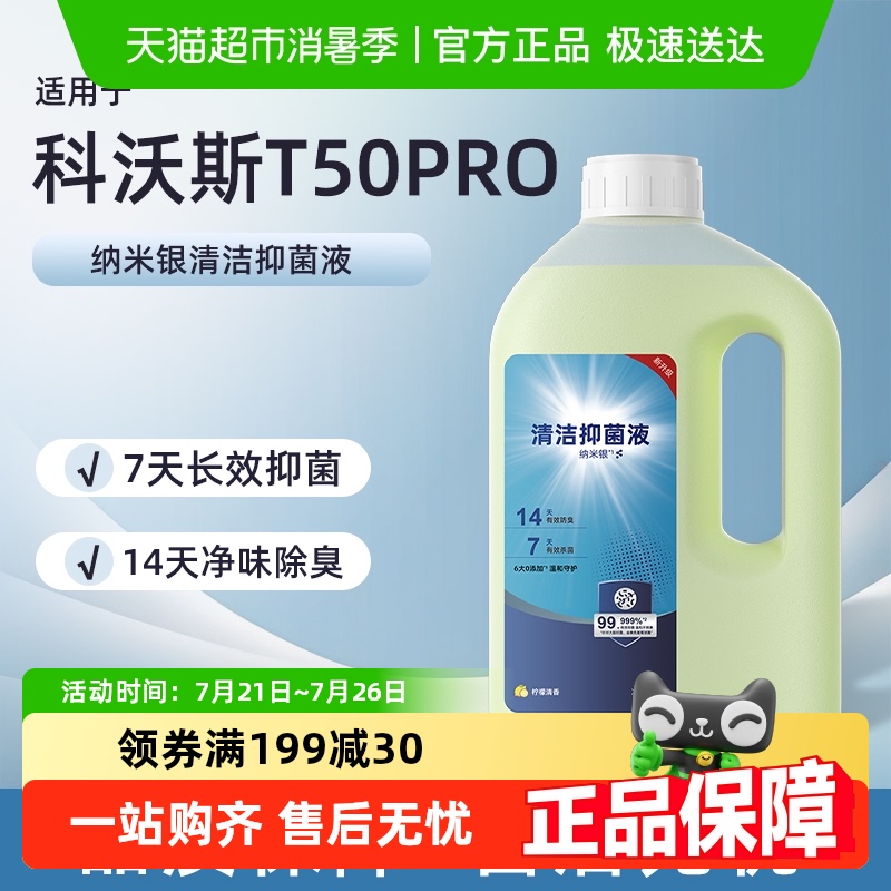 ־Һ1L ڿ˹T50PROɨػҺ103.8Ԫ3(34.6Ԫ/)