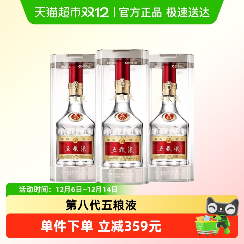 Һ52Ⱦװڰ˴500ml*3ŨͰ׾R