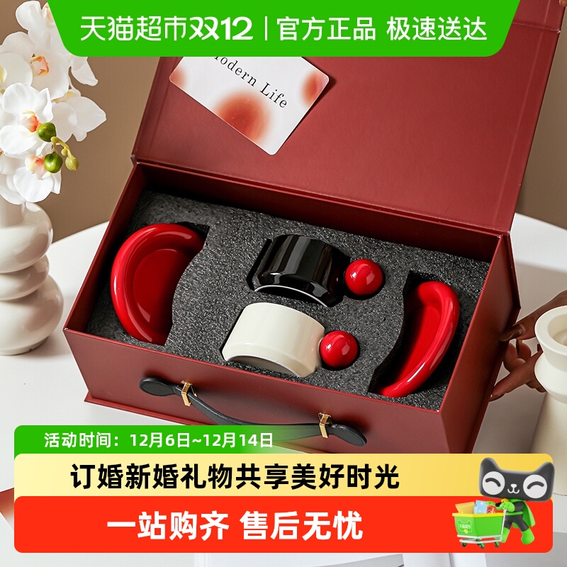 摩登主妇情侣订婚伴手礼咖啡杯