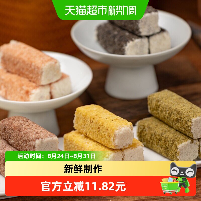 杨先生芡实糕非遗糕点杭州特产芡实糕点桂花零食早餐代餐健康糕点