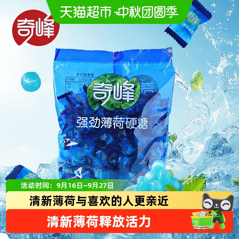 奇峰薄荷味口香糖图片