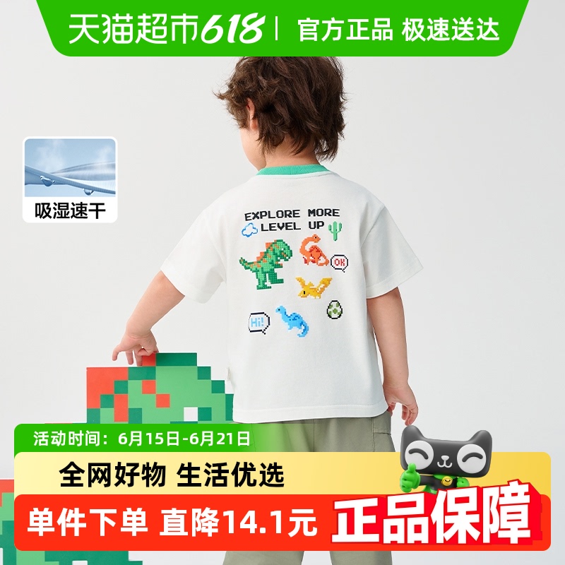 巴拉巴拉童装宝宝短袖T恤吸湿速干纯棉上衣男童2025夏季新款恐龙