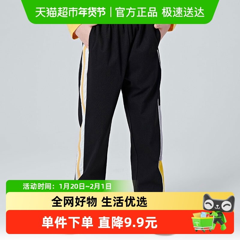 euv男童裤子儿童春秋款运动裤中大童早秋季休闲裤男孩秋装长裤潮,童装/婴儿装/亲子装,裤子,淘宝优惠券,粉丝福利购,淘宝优惠卷