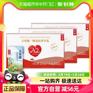 减乳糖 27盒 乐纯水牛牛奶高钙纯牛奶整箱儿童牛奶早餐奶125ml