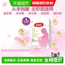 金领冠舒孕产妇孕妈妈奶粉基础0段孕早中晚期奶粉含叶酸