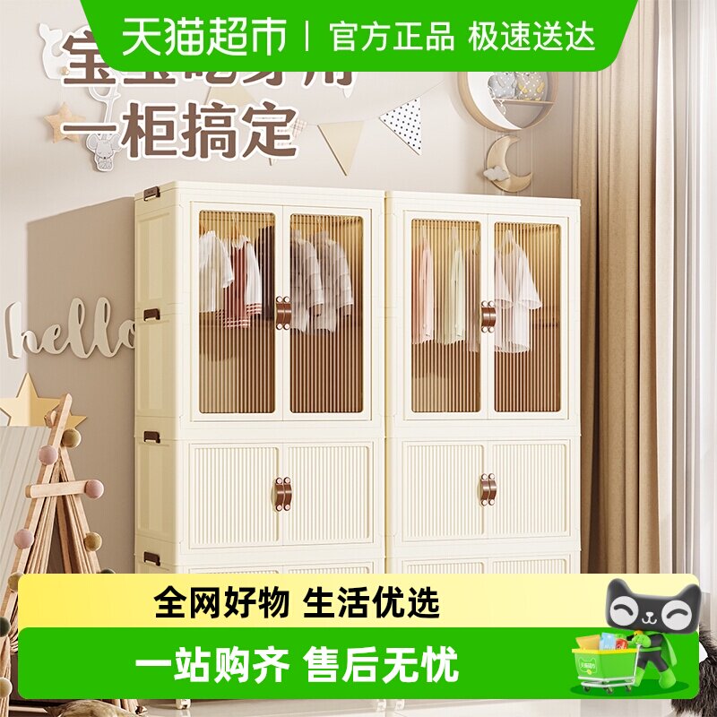 Jeko宝宝衣柜折叠收纳柜子免安装儿童小衣橱婴儿储物箱塑料置物架