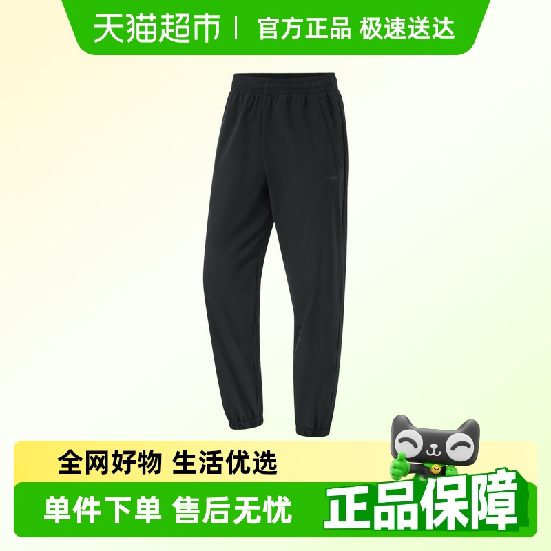 李宁保暖加绒运动裤