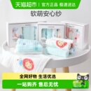 全棉时代口水巾新生婴儿纯棉纱布儿童小毛巾宝宝手绢手帕洗脸方巾