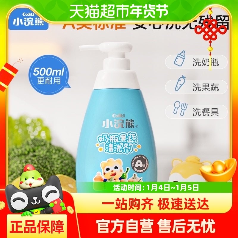 С���Ӥ����ƿ��ϴ��ϴ��ƿҺ��߲;�����