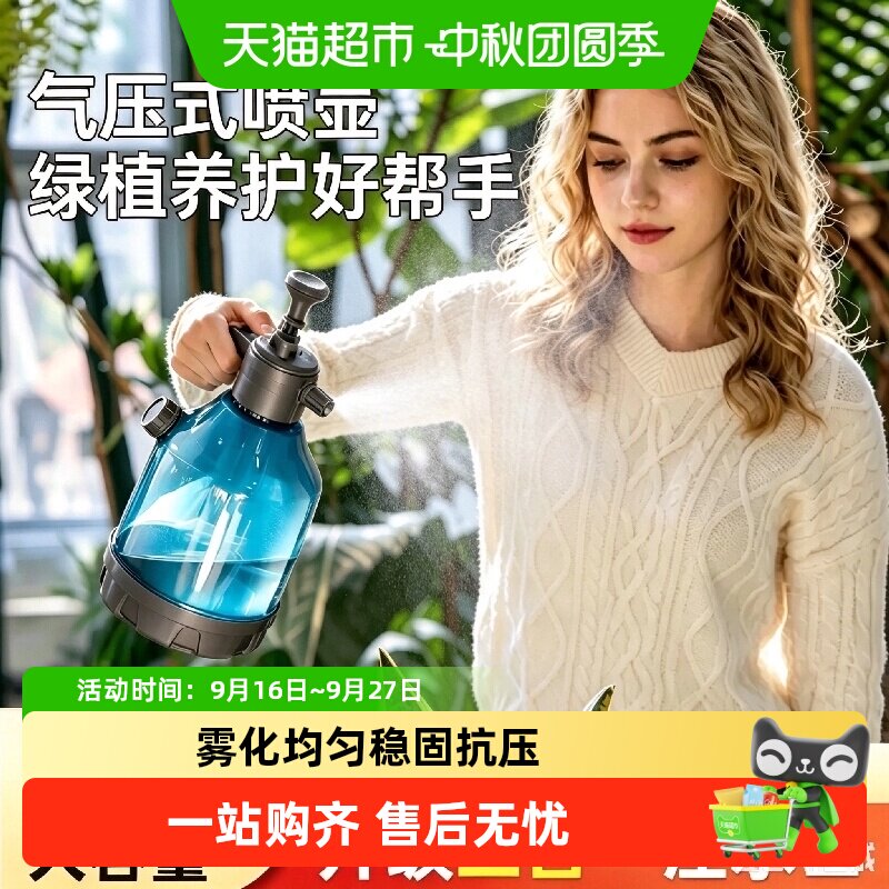 德沃多大容量气压式设计喷壶图片