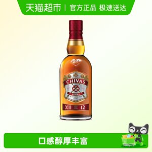 【进口】Chivas芝华士12年苏格兰威士忌洋酒烈酒特调