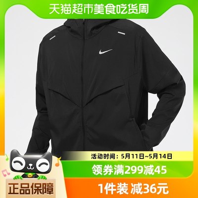 NIKE耐克外套男梭织夹克健身训练服连帽跑步休闲运动服CZ9071-010