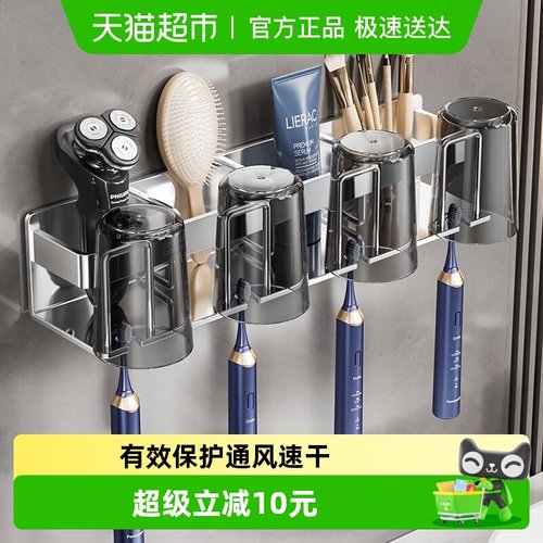 卡贝304不锈钢牙刷置物架收纳