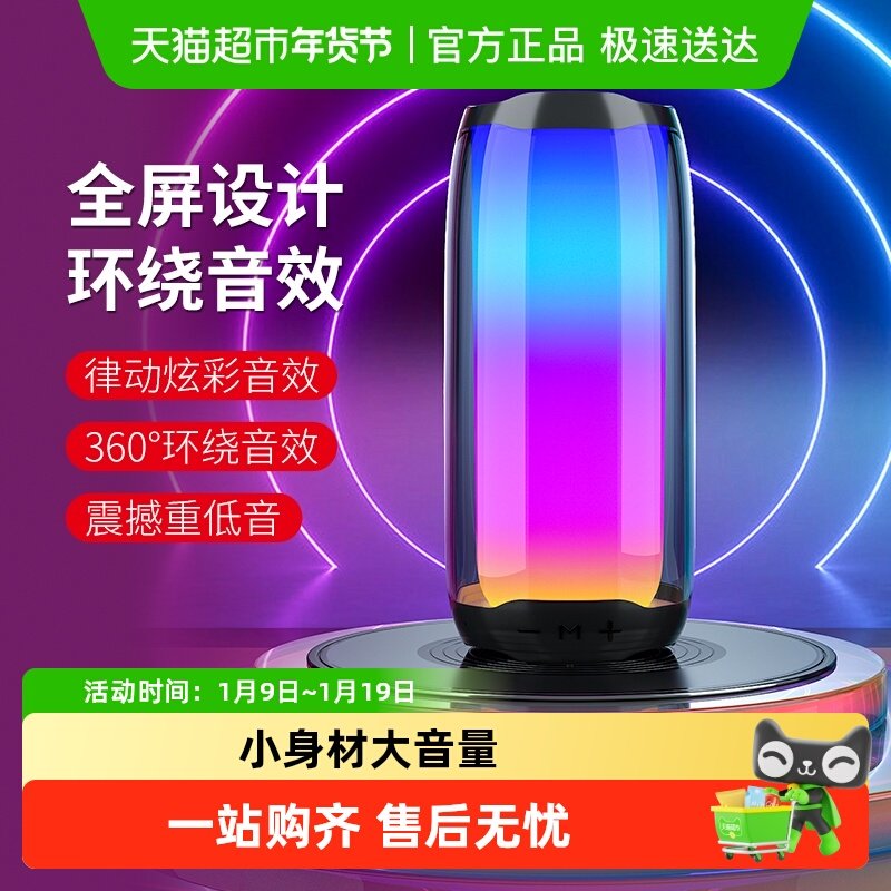 纽曼BT56网红蓝牙音箱炫彩灯光无线音响高音质低音炮家用便携小型