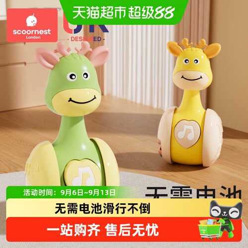 科巢0到1岁早教益智新生儿玩具