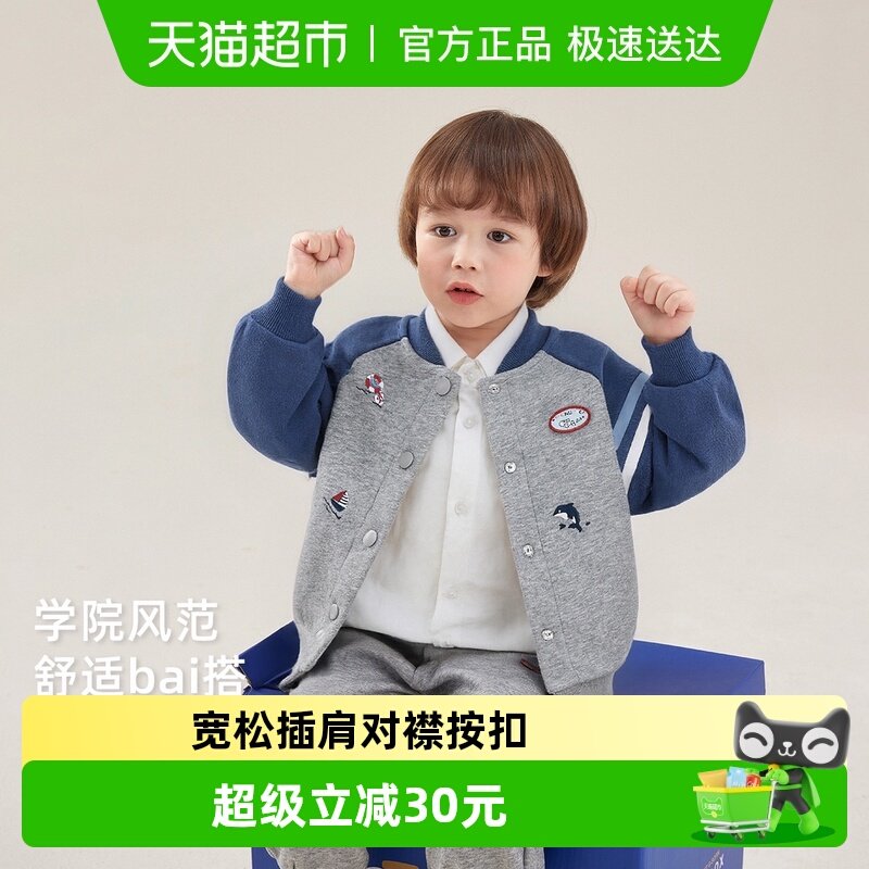jellybaby男童外套儿童3扬帆起航针织开衫童趣印花针织衫宝宝春装