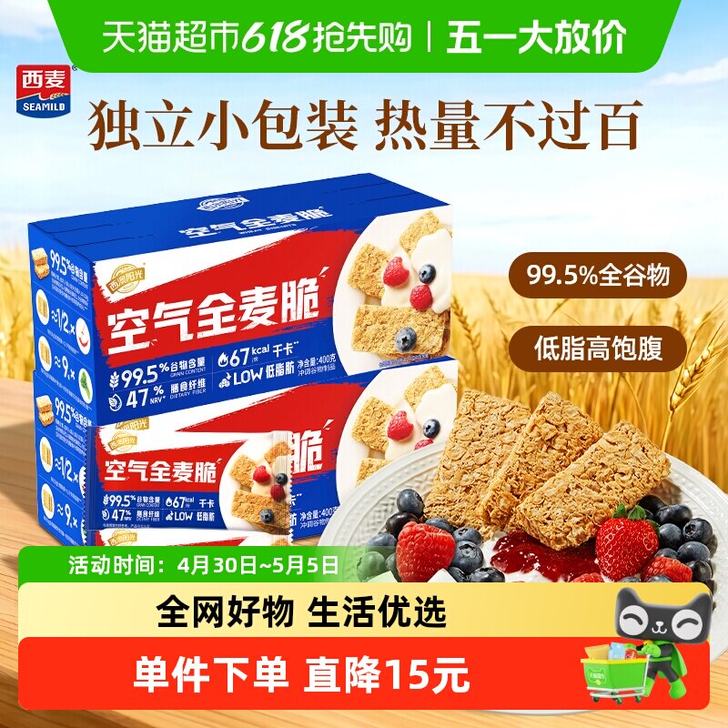 ��������Ƭ����ȫ���Ӫ����͡�����װ/��40С��������ȫ���400g*2�� ��װ  32.9Ԫ