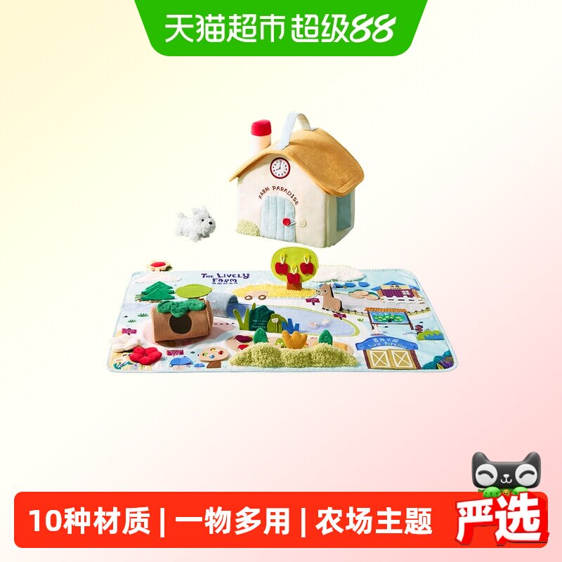 babycare魔毯布书可啃咬撕撕土豪书新生婴儿见面周岁礼物礼盒玩具
