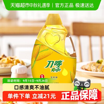 knife/刀唛玉米油4.68l非转基因