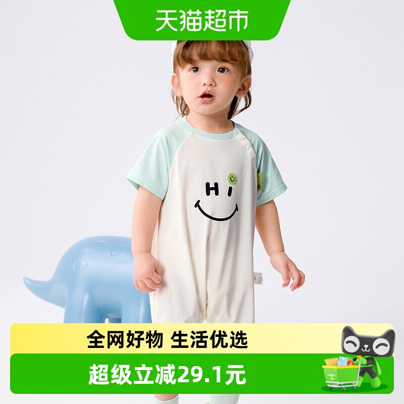 巴拉巴拉男童连体衣女宝幼儿衣服