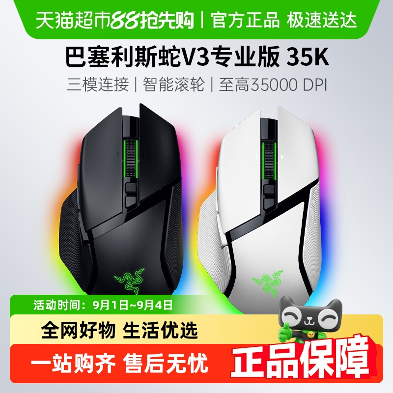 ߰˹V3רҵ 35K羺ߵϷ