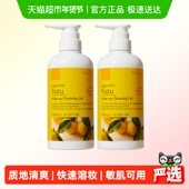 2瓶 娜斯丽柚子卸妆乳啫喱膏500ml 下拉享优惠 Nursery