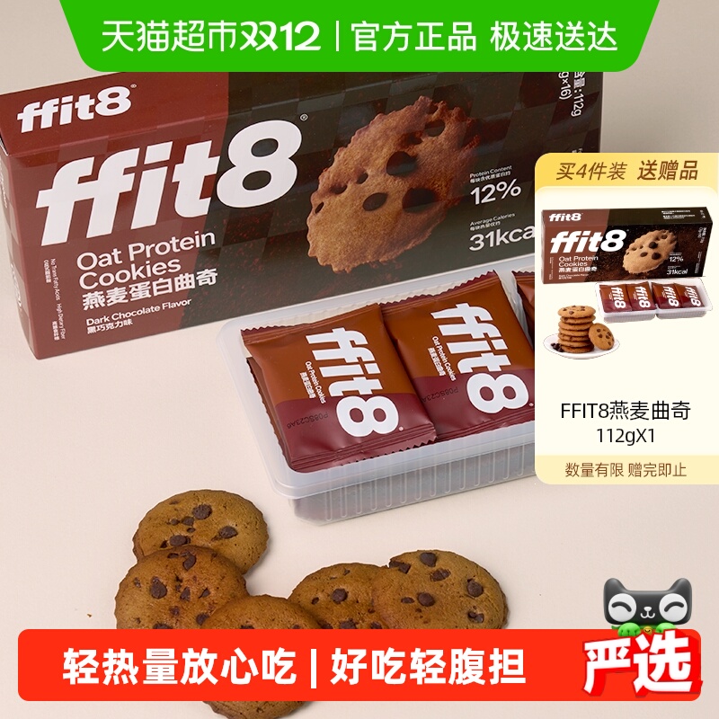 ffit8ɿߵ׽Ӫʳ޶ 65.7Ԫ3(21.9Ԫ/)