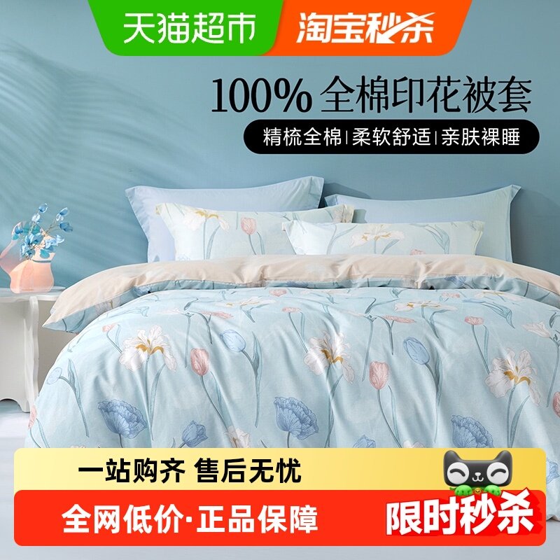 ˮ�Ǽ��Ű���˿�ҷı���ȫ�ޱ���100%���ޱ��׵���ѧ�����ᱻ��